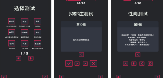 免费的测试小游戏有哪些