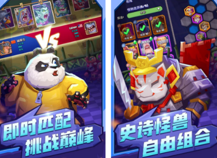 流行的斗兽棋游戏有没有 2026必玩的斗兽棋游戏介绍截图