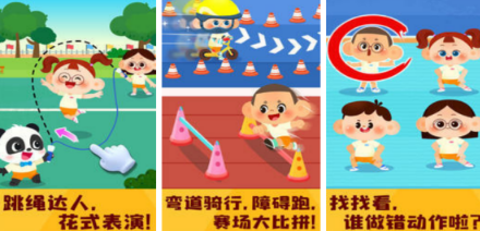 火爆的的奥运会手游有哪几个 2026经典的奥运会游戏手机版排行截图