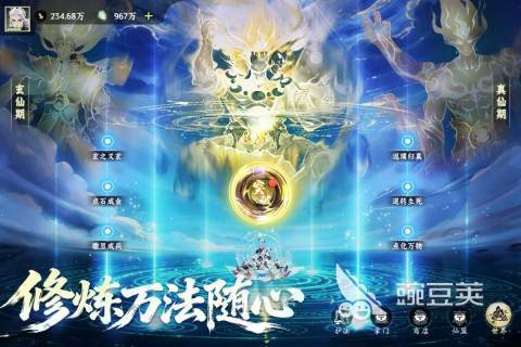 最火爆的仙侠游戏手机版有哪几款 2026高人气仙侠手游分享截图