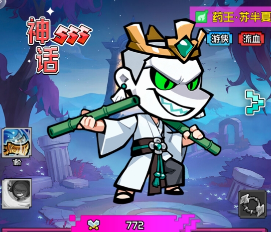 火线冲突药王怎么样 火线冲突药王玩法解析