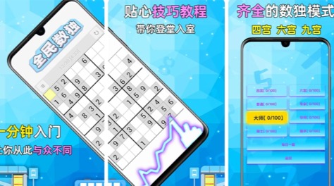 火爆的烧脑的数学谜题游戏合集榜单 2026数字题材的游戏手机版有哪几款截图