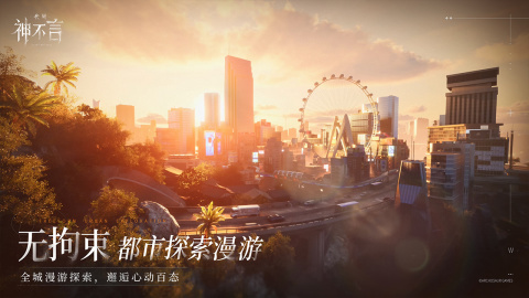 代号神不言男主有哪几款 代号神不言男主角色详情指引截图