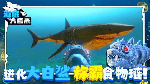 超热门史前鲨鱼游戏2026 哪个史前的鲨鱼游戏最好玩