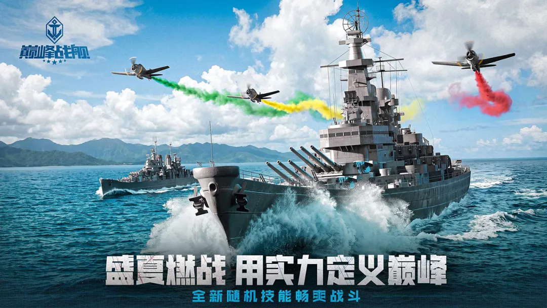 十款耐玩战舰不用网络游戏分享 2026榜单3十大经典战舰单机游戏before_1