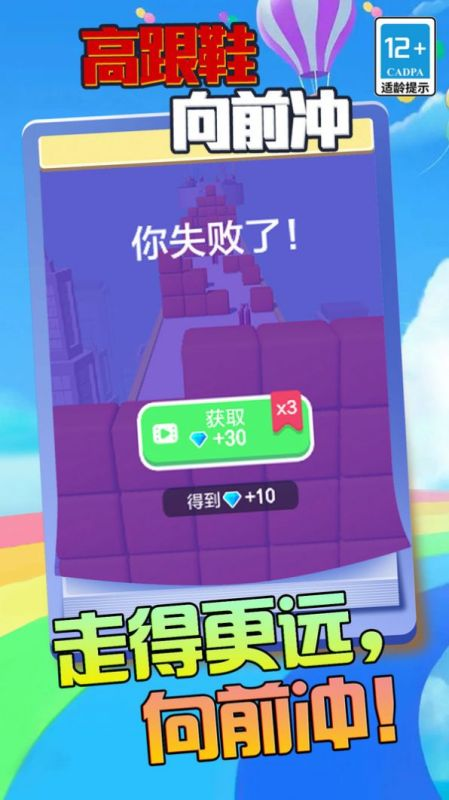 有意思的高跟鞋游戏合辑 2026高人气的高跟鞋游戏分享截图