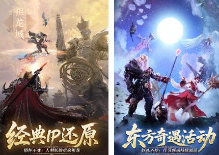 完美世界游戏有哪几款 2026不用钱的完美世界游戏介绍截图
