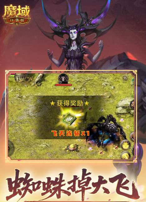 必玩的2000-2010网络游戏合辑 流行的怀旧网游分享截图