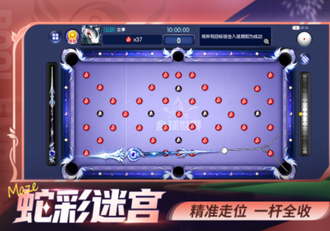 受欢迎的台球3d游戏介绍 2026人气很高的台球3d游戏下载分享截图