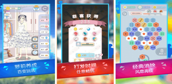 流行的服装设计游戏有哪几个