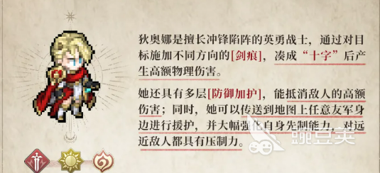 铃兰之剑为这和平的世界狄奥娜角色盘点与强度分析