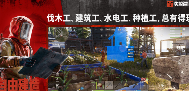 流行的腾讯最新的游戏有哪几款 2026榜单3腾讯手游安卓下载before_1截图