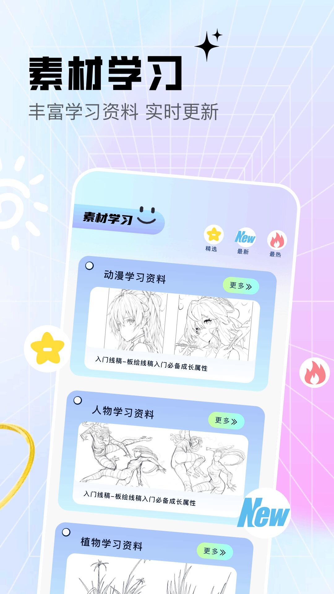 动画软件有哪几款 动画软件分享
