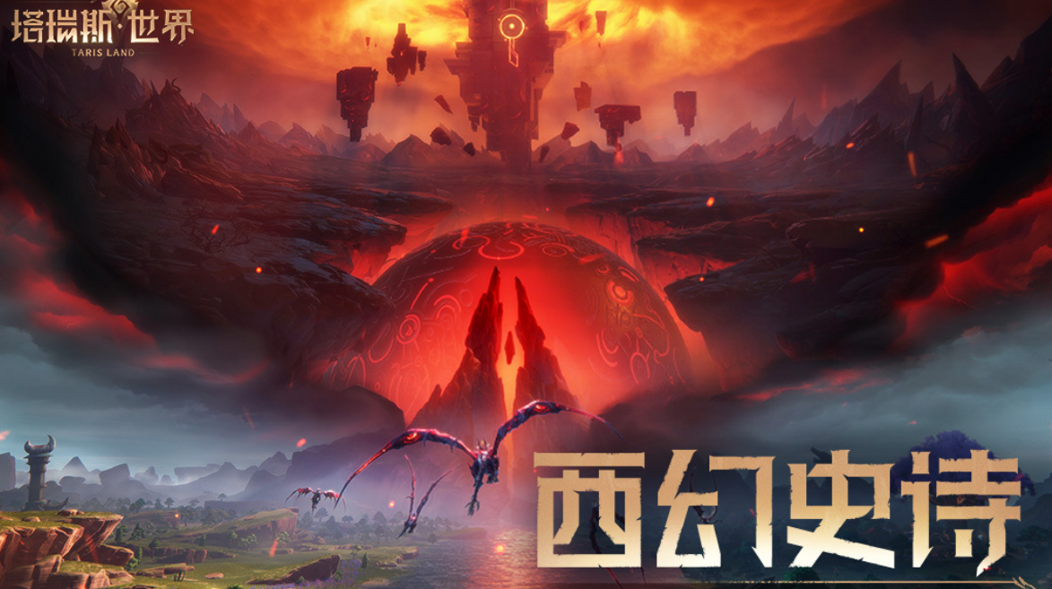 魔兽战场游戏有没有 2026火爆的的魔兽游戏下载推荐截图