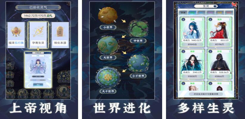 创造类游戏有哪些