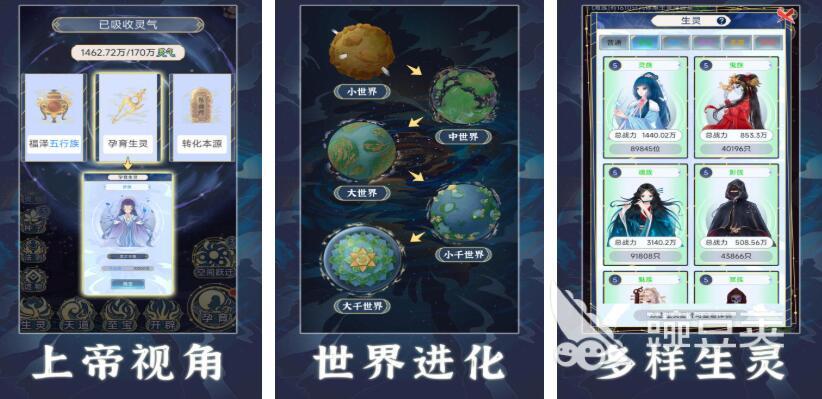 创造类游戏有哪几款 2026年火爆的有趣的沙盒建造与创意模拟游戏分享截图