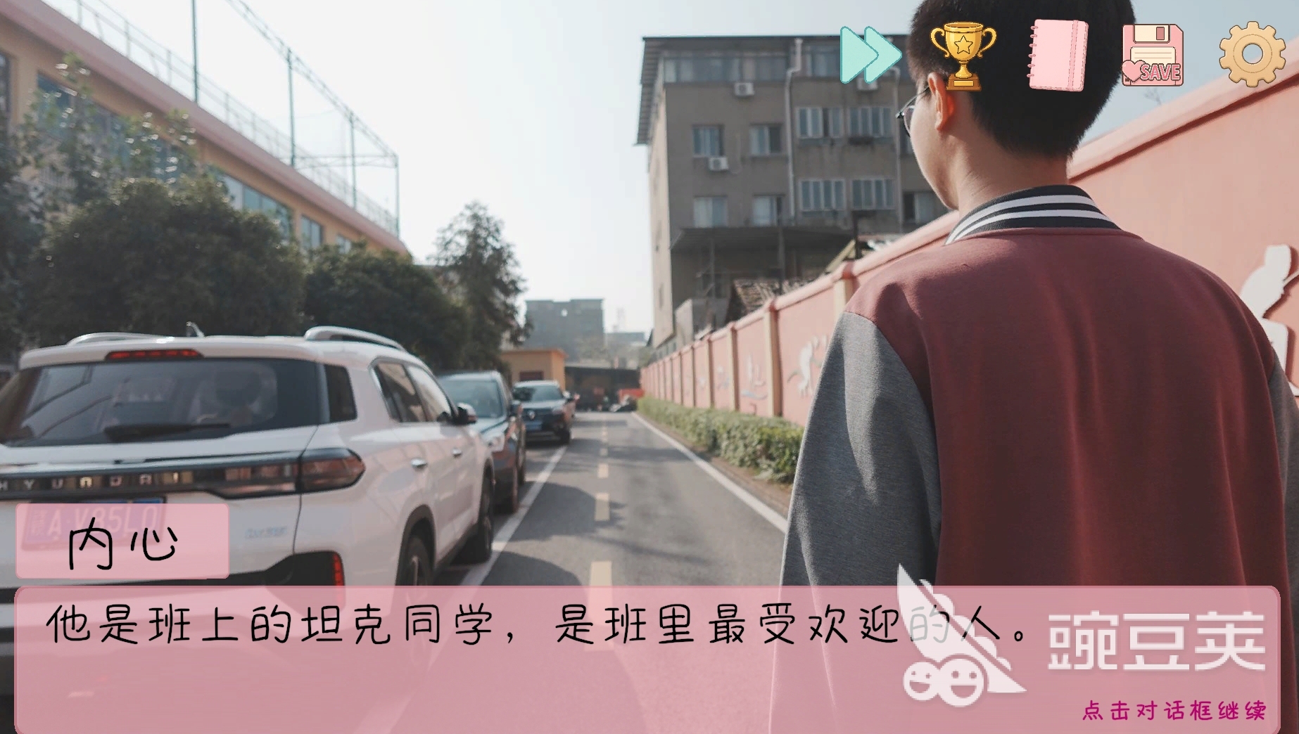 完蛋我被男同学包围了 坦克角色全教程与高效率通关技巧截图