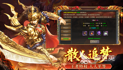 2026好玩不腻的传奇榜单9分享before_1