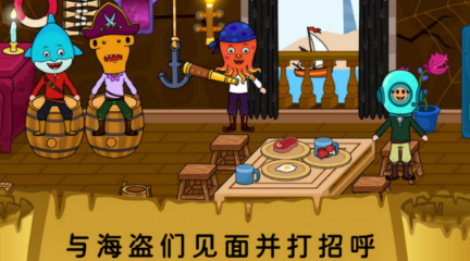 必玩的童话游戏在哪里下载 2026火爆的的童话游戏榜单截图