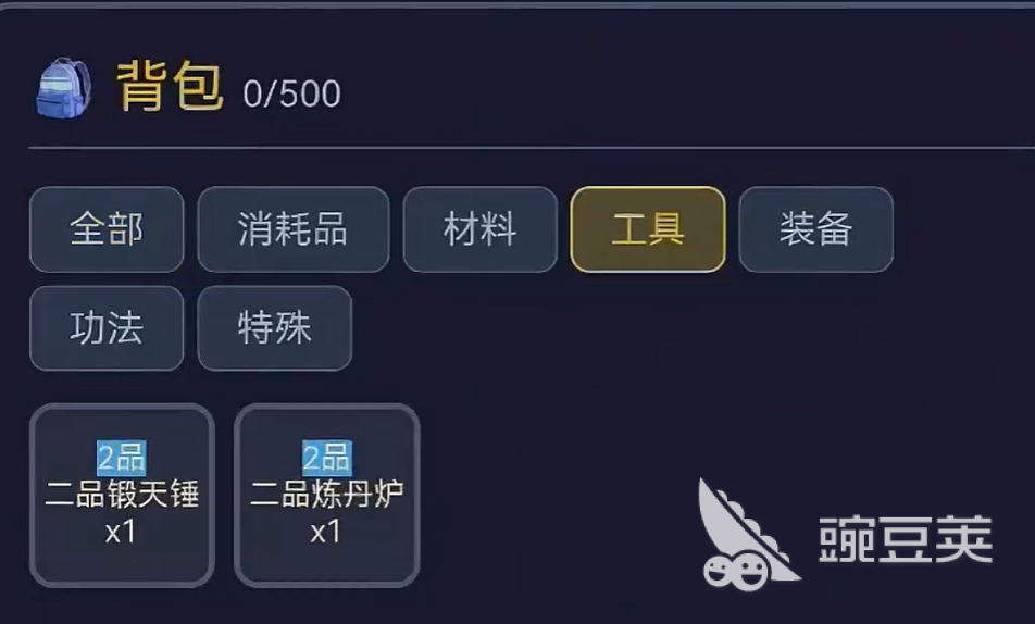 星月奇缘狂剑加点教程 星月奇缘狂剑职业属性与技能点分配技巧截图
