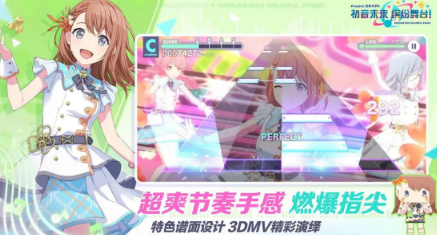 热门初音音游分享哪个 2026好玩的音乐手游安卓下载推荐截图