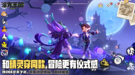15个最火互动游戏有哪几款 好玩的互动游戏手机版排行合辑2026截图