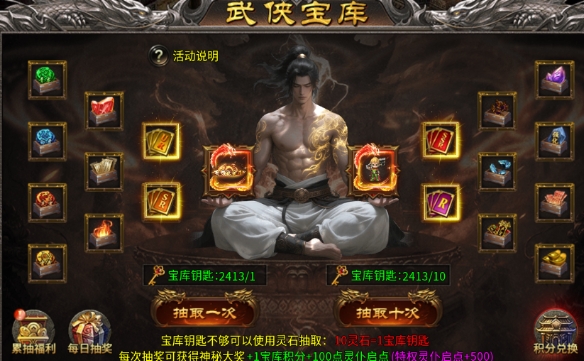 寒刃2游戏手机版零氪玩法推荐 寒刃2手游零氪怎么玩
