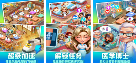 热门经营策略游戏榜单合集8 2026受欢迎的经营策略游戏手机版before_2截图