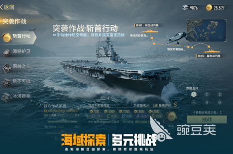 好玩的战争网络游戏有哪几款 2026人气较高的战争网游分享截图