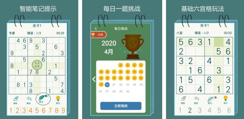 数学益智榜单5有哪几款 经典的数学益智小游戏before_12026截图