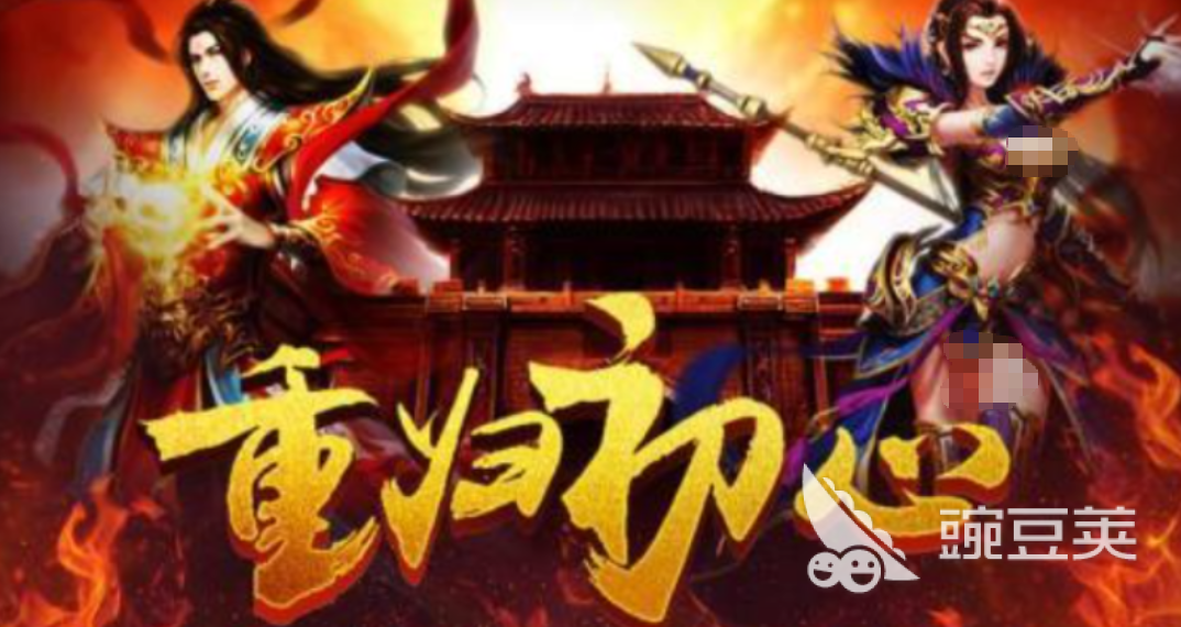 2026火爆的3D传奇榜单9分享:耐玩玩法与画质高体验before_1