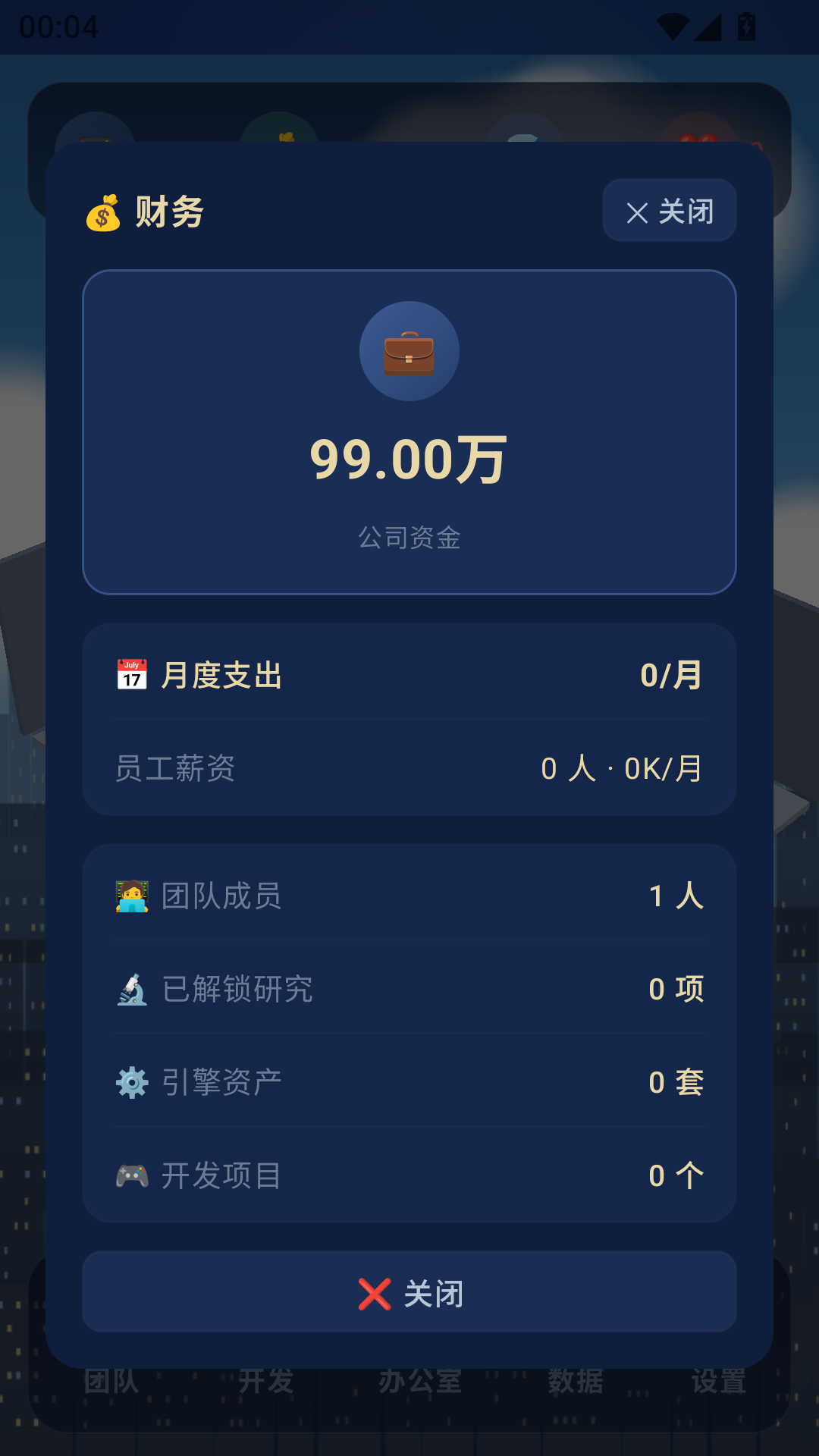 代码随笔下载渠道推荐