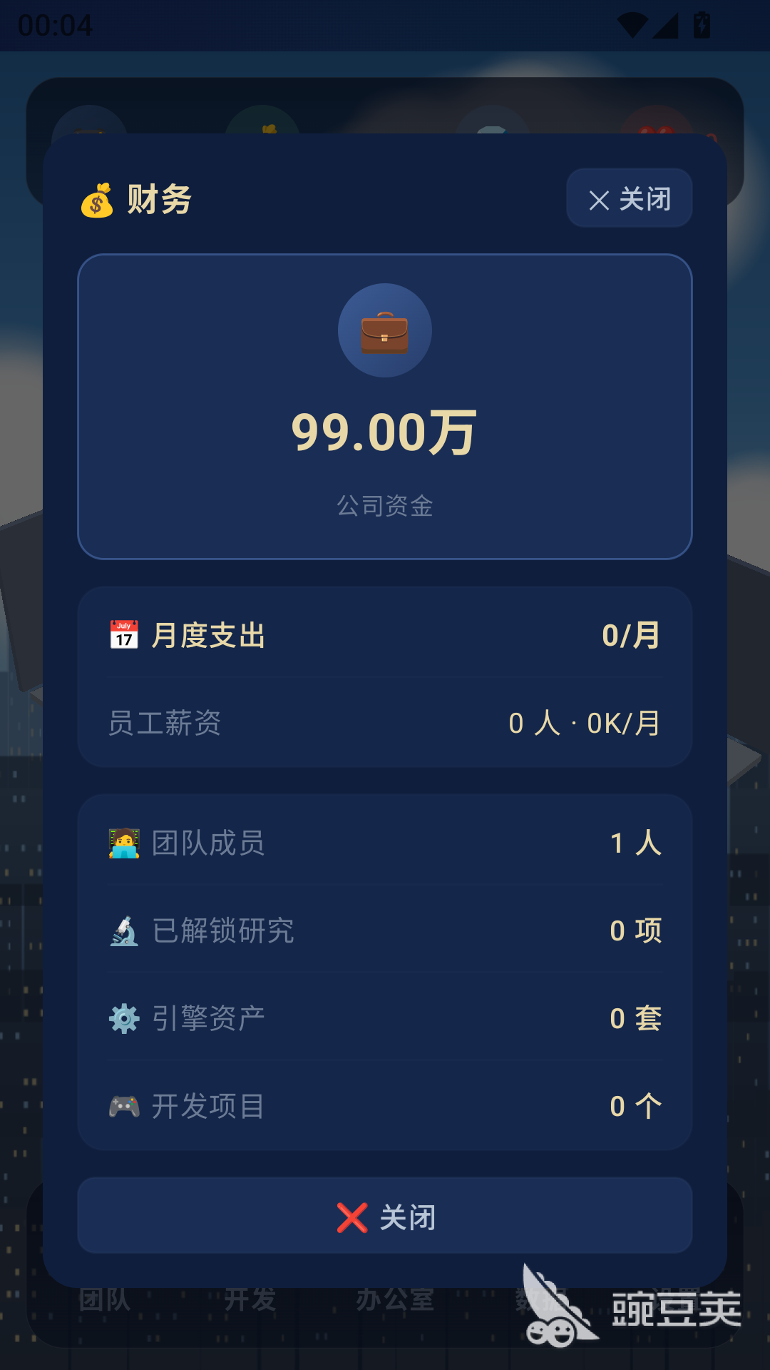 代码随笔下载指南 代码随笔安全靠谱下载渠道汇总截图