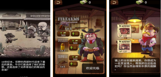 高人气西部游戏有哪些