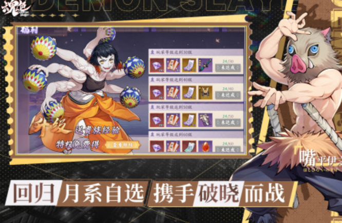 必玩的鬼灭之刃格斗游戏盘点