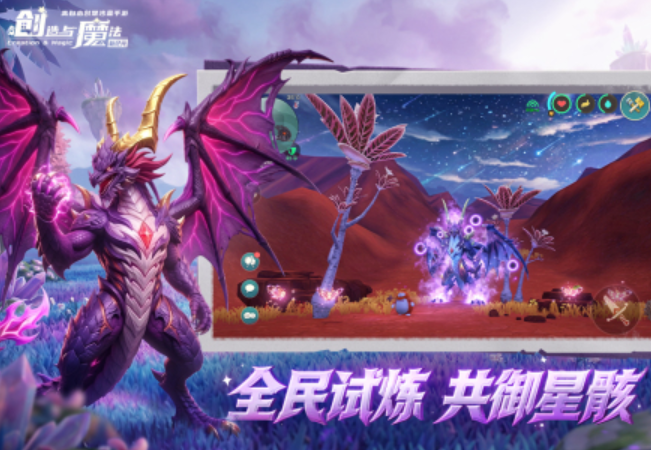 必玩的自创游戏盘点