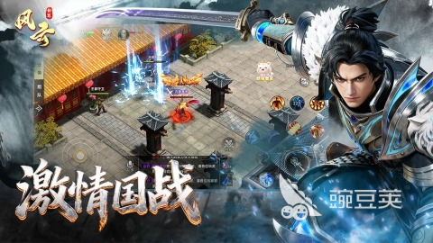 风云世界游戏手机版好玩吗 风云世界手游真实体验与玩家口碑评测截图