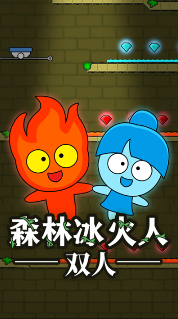 受欢迎的儿童互动游戏下载