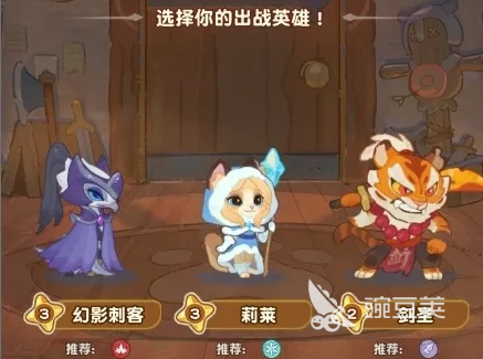 小冰冰斗蛐蛐最强配招搭配指南 小冰冰斗蛐蛐主流派阵容与技能组合教程截图