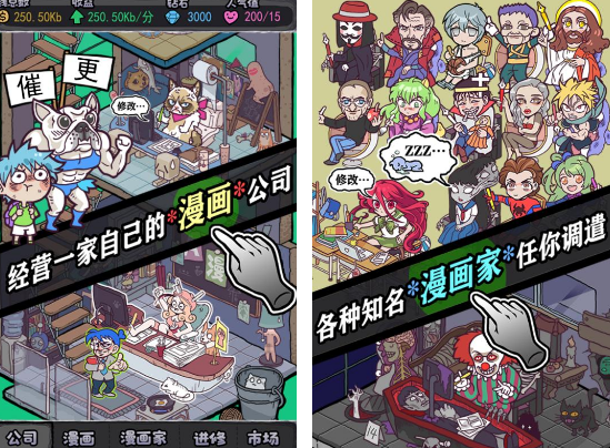 免费的手绘游戏在哪里下载