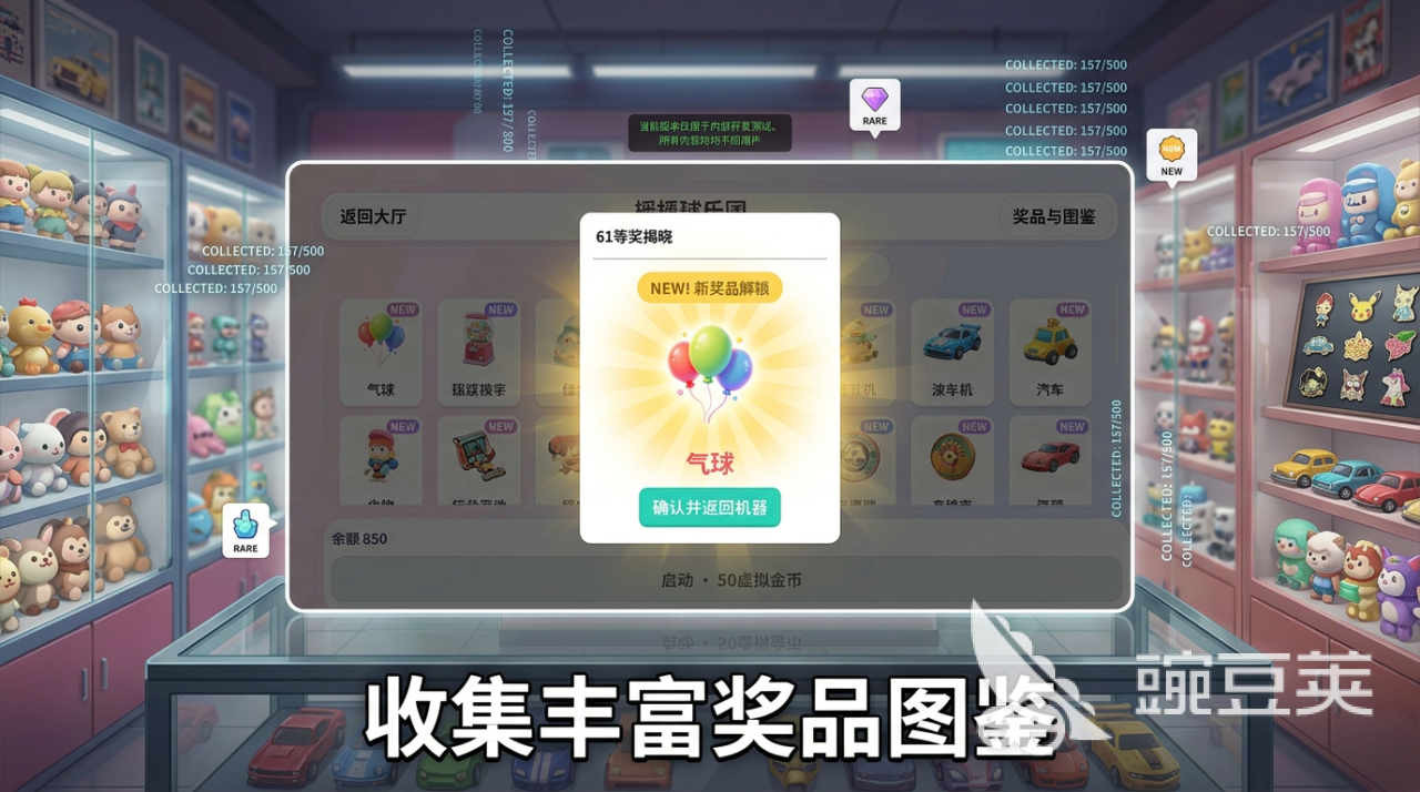 彩蛋成长乐园安卓iOS下载安装攻略及安全渠道分享