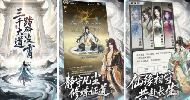 适合上班族玩的榜单9有哪几款 2026有趣的挂机手游安卓下载before_1截图