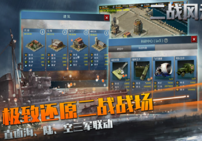 必玩的二战沙盘游戏盘点