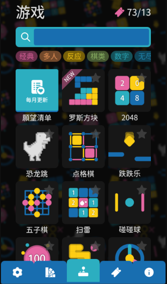 耐玩的车上小游戏大全
