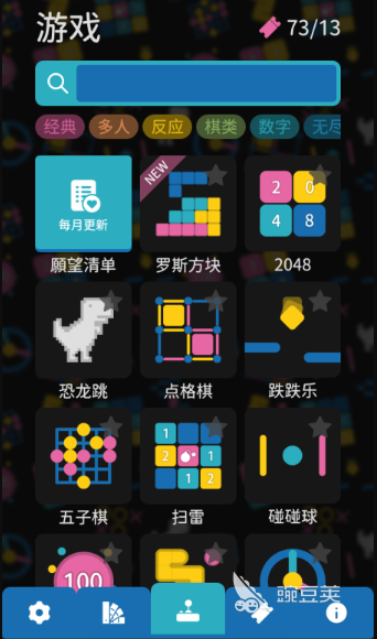 2026经典的车上榜单5分享：通勤、长途自驾必备休闲游戏before_1