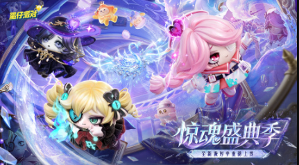 好玩的q萌手游去哪里下载