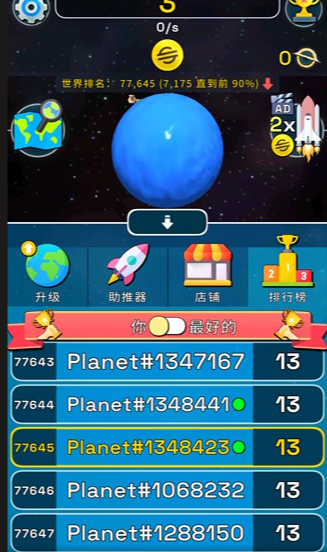 星球进化游戏哪个值得玩2026 高质量的星球进化游戏介绍