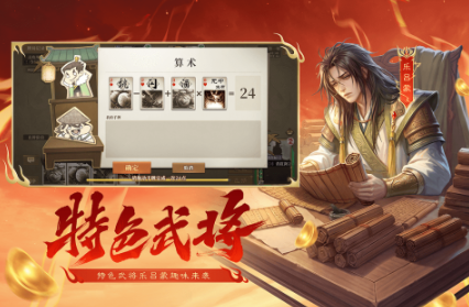 经典的手机卡牌游戏推荐 2026必玩的卡牌游戏汇总截图