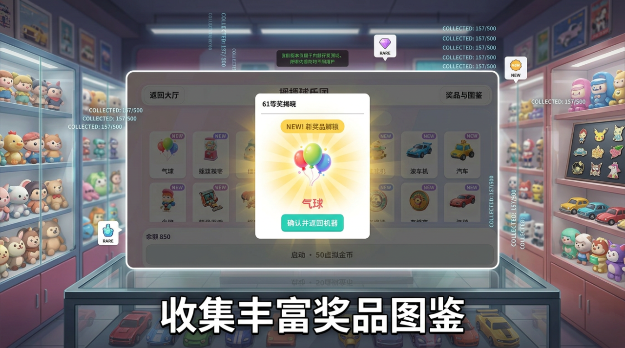 彩蛋成长乐园下载安装链接推荐 彩蛋成长乐园下载渠道分享截图