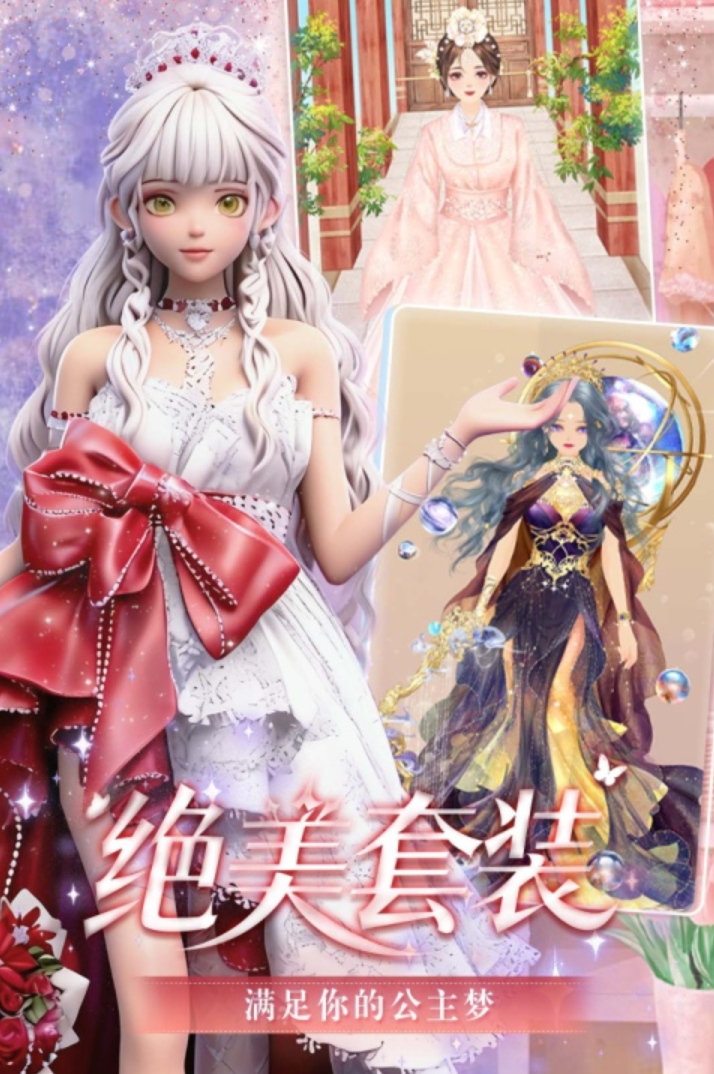 女生榜单5合辑分享 2026经典的女生游戏before_1截图